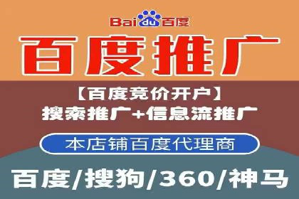 SEM托管公司运营案例精选